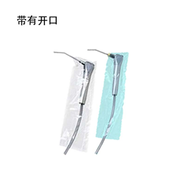 注射器罩